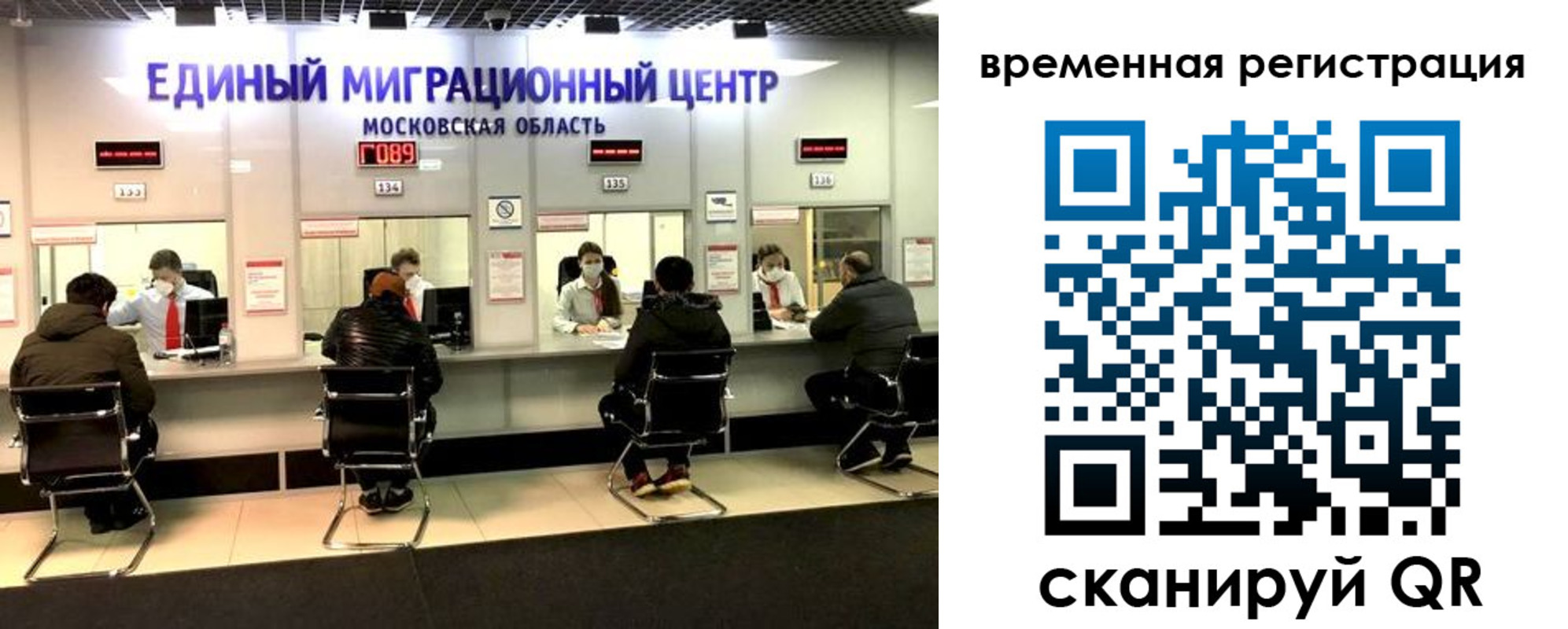 купить прописку в Боровске