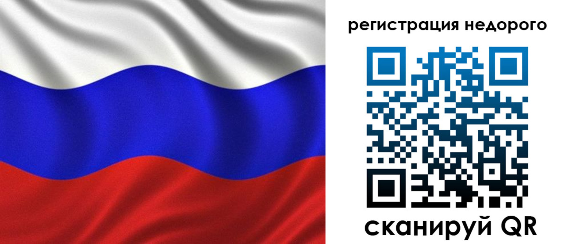 временная регистрация поиск в Боровске