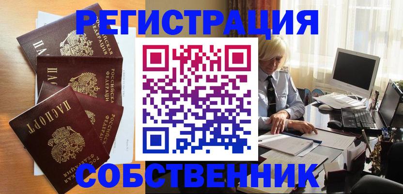 форма 3 в Боровске