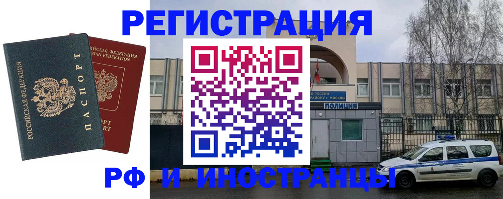 регистрация для дет. сада в Боровске